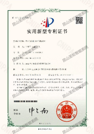 圖片 25.png