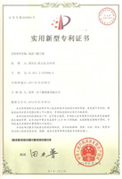 點(diǎn)擊放大查看閃蒸干燥主塔專利證書大圖